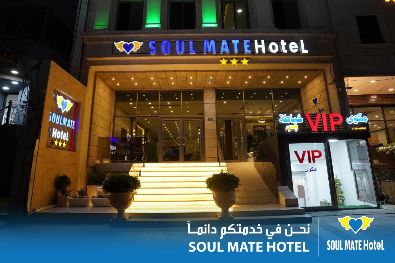 Soul Mate Hotel Arbil Eksteriør bilde